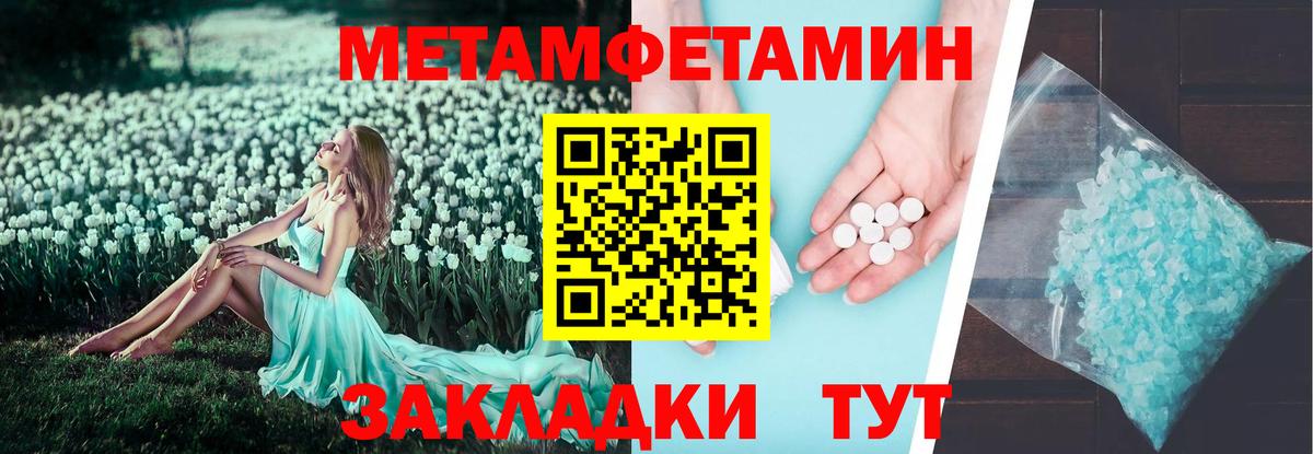 Меф Тобольск