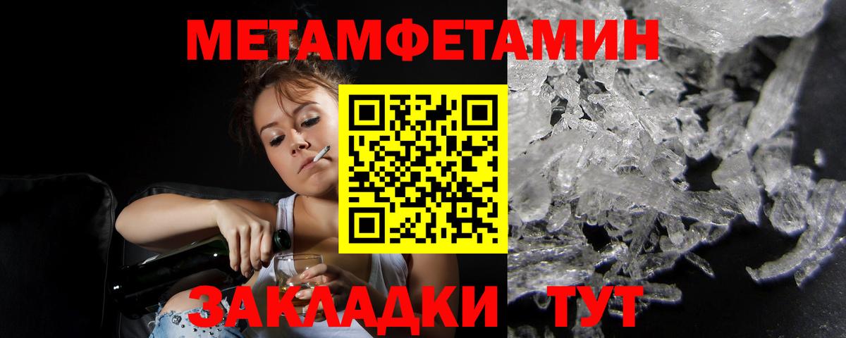 АМФ  Вход с VPN  даркнет состав  Amphetamine  ОМГ ОМГ как зайти  АМФЕТАМИН VHQ  Тобольск 