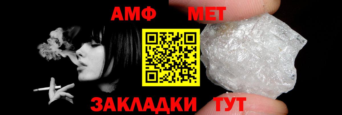 КОКАИН  ГАШ  Тобольск  Мефедрон кристаллы  NBOMe  Конопля  Вход с VPN 