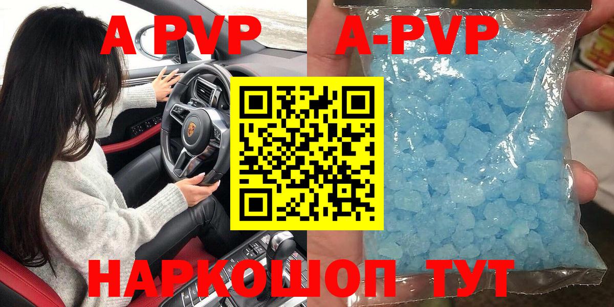A-PVP СК КРИС Тобольск