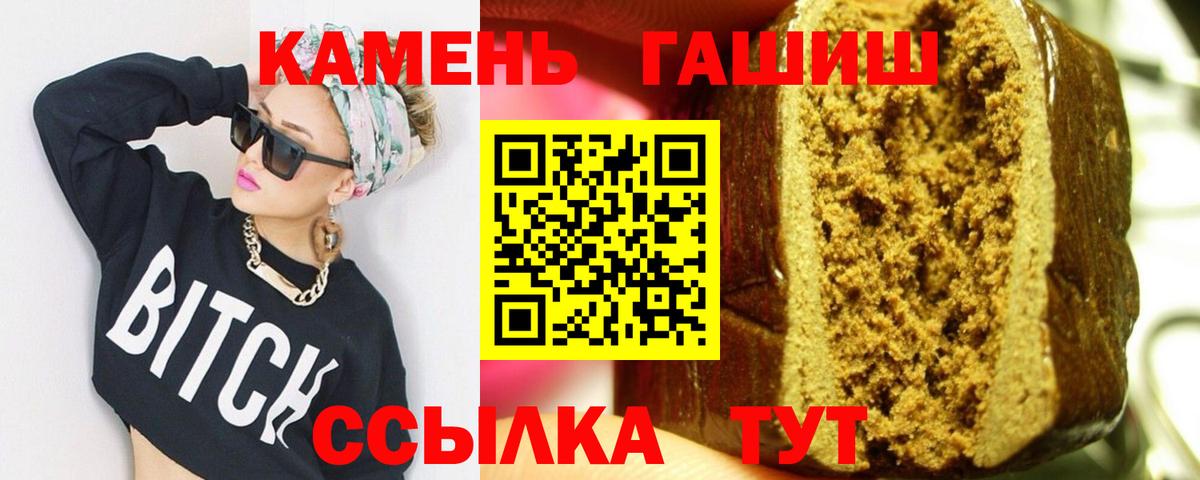 Гашиш  Вход с VPN  Тобольск  ГАШ Ice-O-Lator 