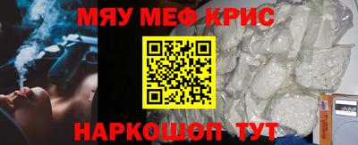 каннабис Наро-Фоминск