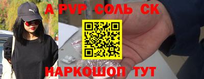 каннабис Наро-Фоминск