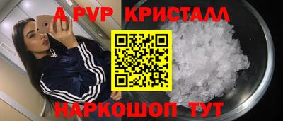 гашишное масло Нальчик