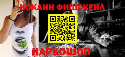гашишное масло Нальчик