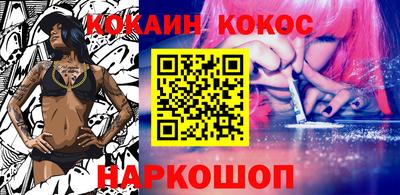 каннабис Наро-Фоминск