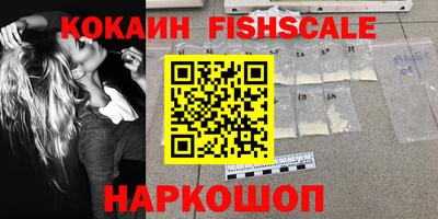 гашишное масло Нальчик