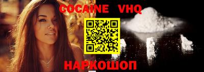 гашишное масло Нальчик
