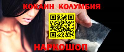 амф Новодвинск