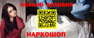 MDMA Новокубанск