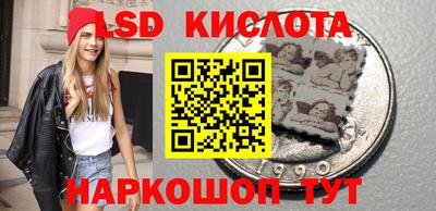 каннабис Наро-Фоминск