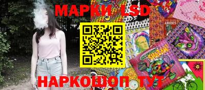каннабис Наро-Фоминск