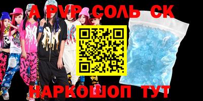 каннабис Наро-Фоминск