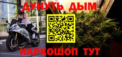 каннабис Наро-Фоминск