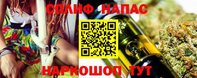 каннабис Наро-Фоминск