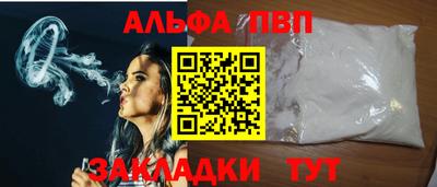 гашишное масло Нальчик