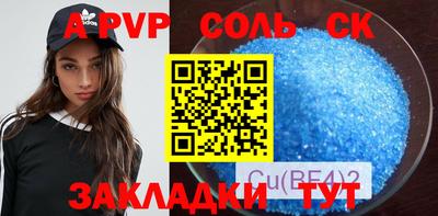МДПВ Новозыбков