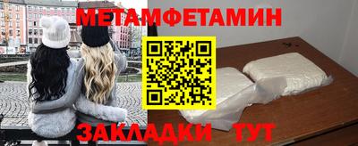 каннабис Наро-Фоминск