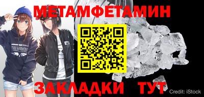 амф Новодвинск