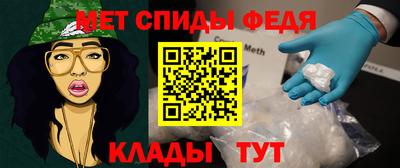 каннабис Наро-Фоминск