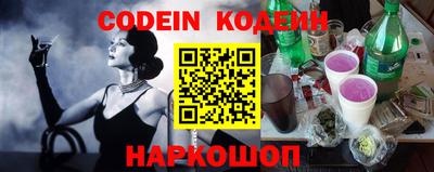 каннабис Наро-Фоминск