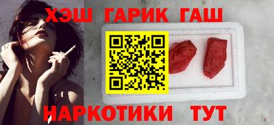 гашишное масло Нальчик