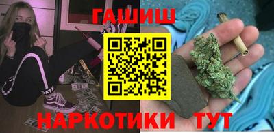 каннабис Наро-Фоминск