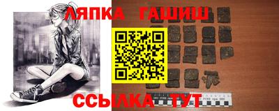 каннабис Наро-Фоминск