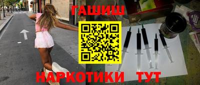 гашишное масло Нальчик