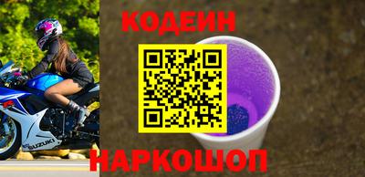 гашишное масло Нальчик
