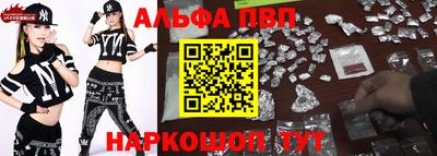 каннабис Наро-Фоминск