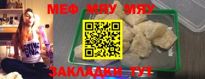 каннабис Наро-Фоминск