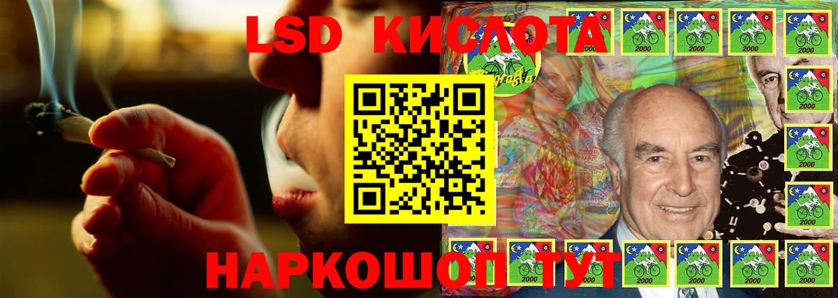 ЛСД экстази ecstasy Тобольск