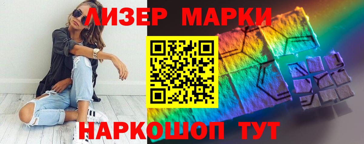 LSD-25 экстази ecstasy  Вход с VPN  ОМГ ОМГ онион  Тобольск 
