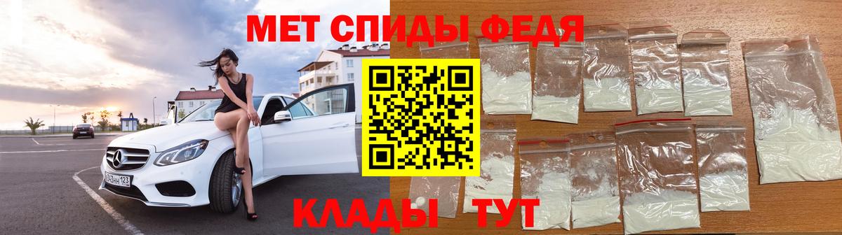 Тобольск  Первитин пудра  Вход с VPN 