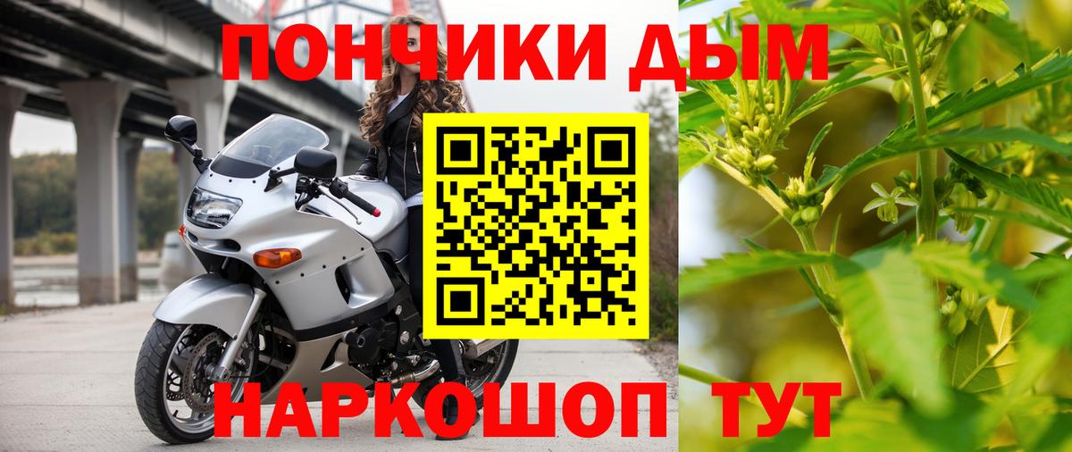 Марихуана планчик  Канабис THC 21%  Марихуана MAZAR  Вход с VPN  Тобольск 