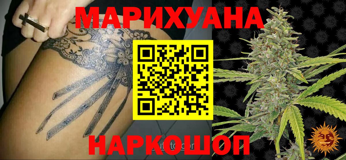 Шишки марихуана тримм Тобольск